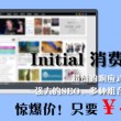 word基础入门教程免费